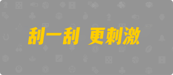加拿大28,加拿大28在线,PC预测结果咪牌,加拿大28pc预测结果查询,预测,加拿大在线